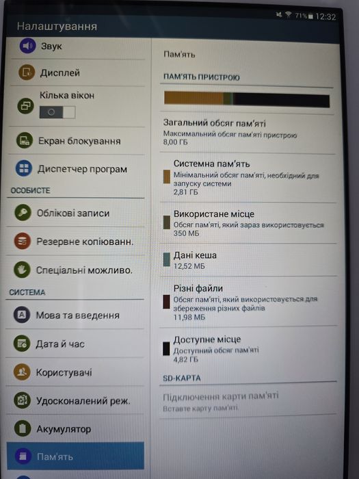 Продам планшет в ідеальному стані