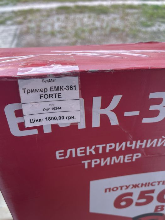 Бензокоса-тример