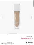 Тональний крем Lancome