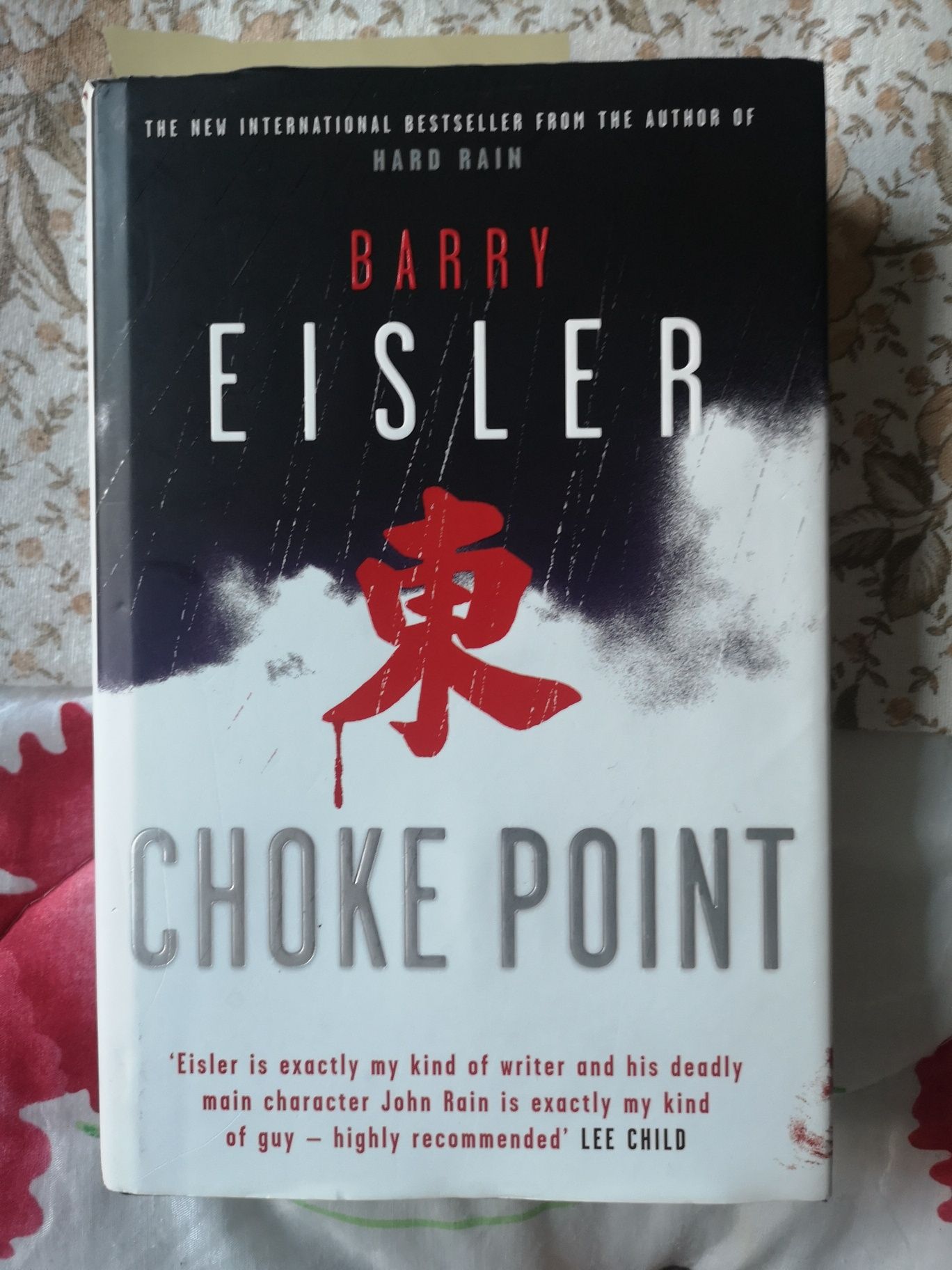 Livro Barry Eisler Choke Point (John Rain) inglês capa dura como novo