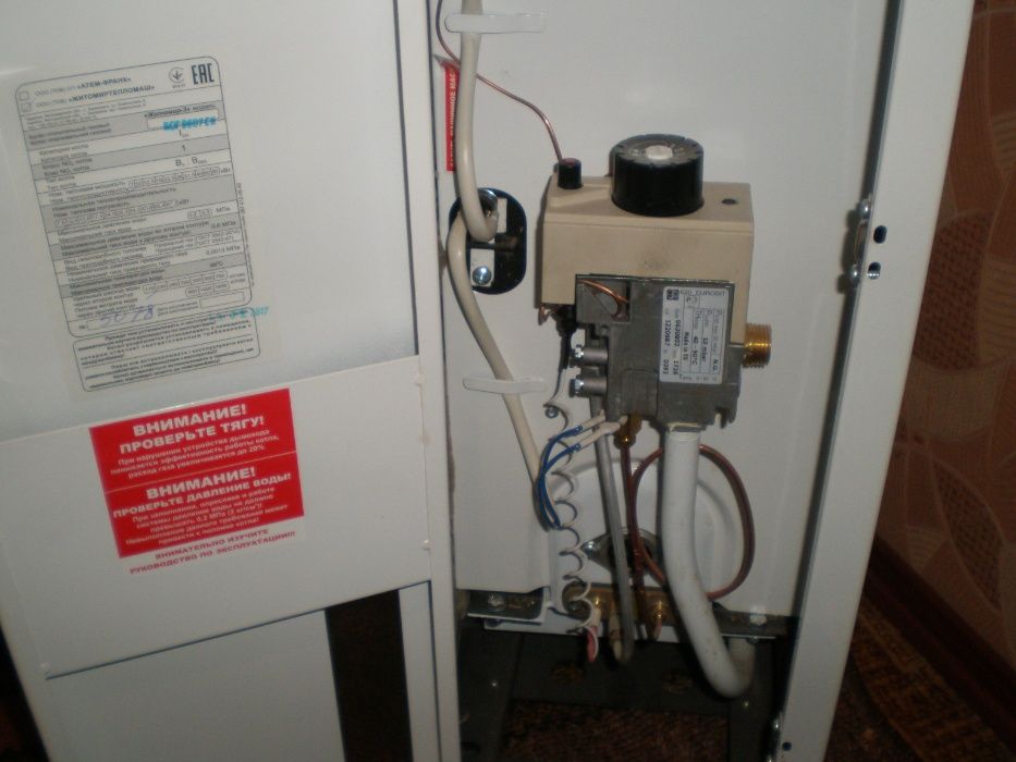 Котел отопительный газовый (двухконтурный) ЖИТОМИР-3 АТЕМ КС-ГВ-007СН