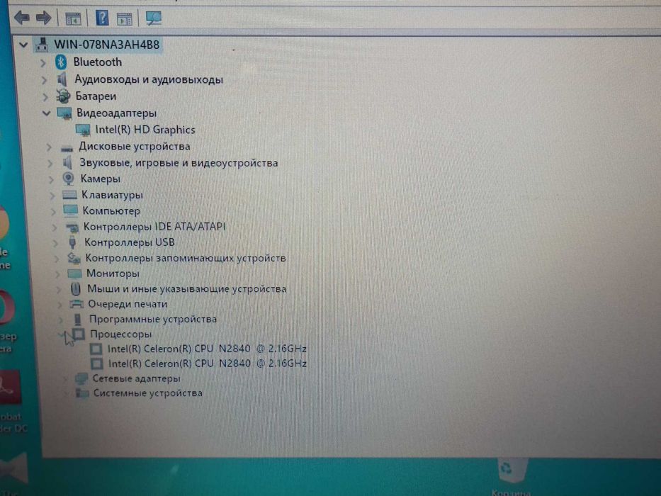 Ноутбук Acer  intel  озу 4 гб hdd 500 гб