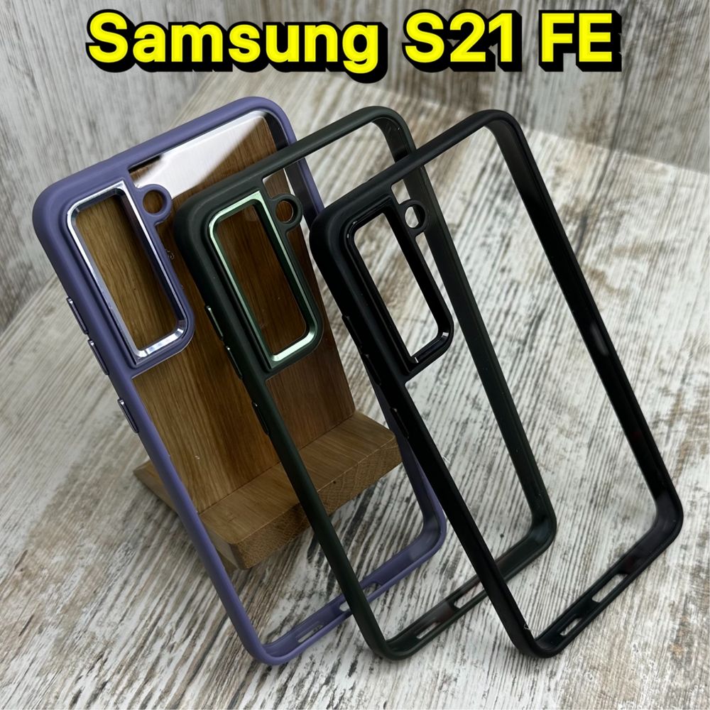 Чехол Clear Metal на Samsung S21/ S21 FE/ S21 Plus