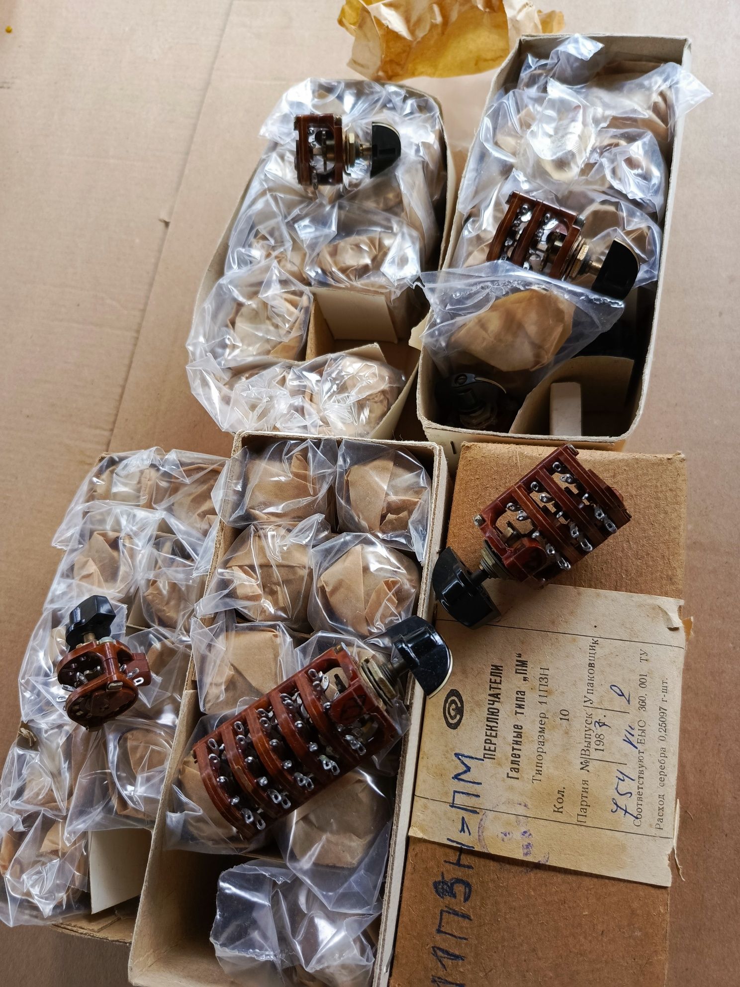 Новые переключатели, микро - Honeywell 11П2НПМ,11П1НПМ,11П5НПМ