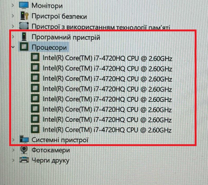 Игровой HP OMEN Pro 15 + (Intel Core i7) + 16 ГБ RAM + СЕНСОРНЫЙ!!
