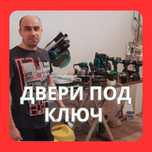 Установка дверей. Мастер на час Муж на час Столяр