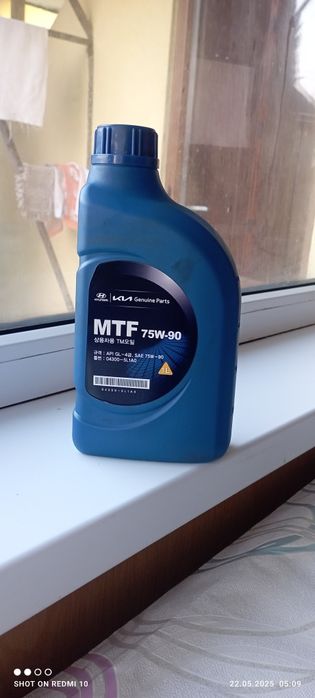 Трансмиссионное масло motul mobil mtf KIA