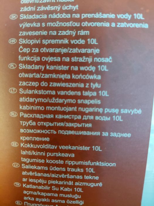 Karnister na wodę Camper - Namiot