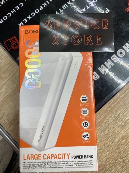 Повер банки 16к, 20к, 30к