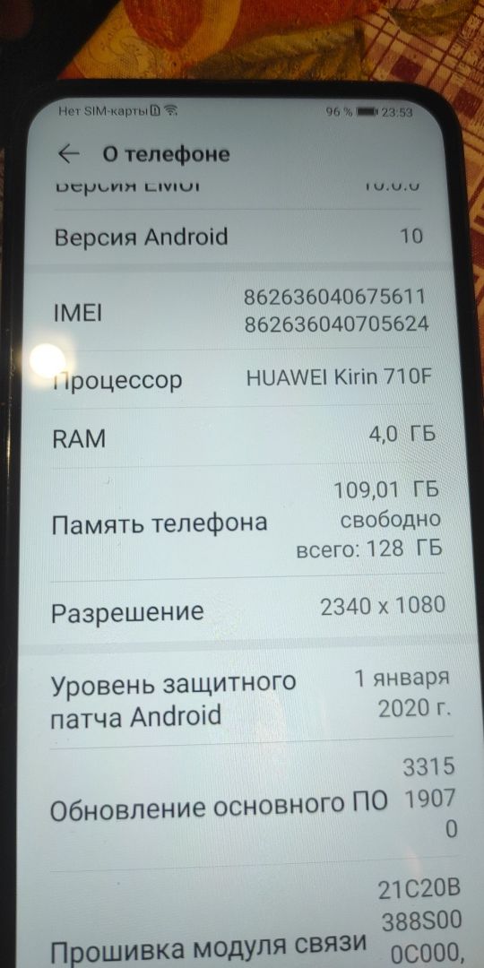 Huawei honor 9X  4/ 128gb