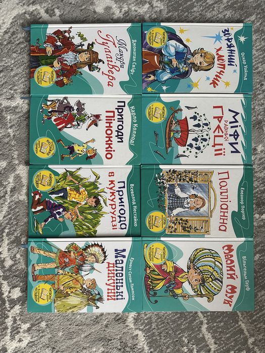 Книги Всеволода Нестайко
