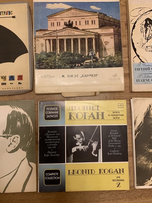 Пластинки классика советские и зарубежные композиторы