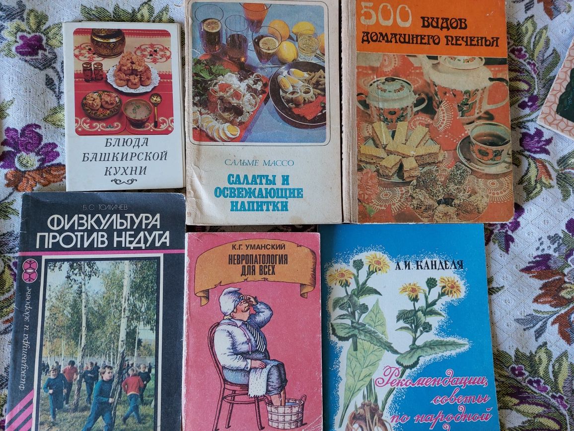 Книжки рарітетні