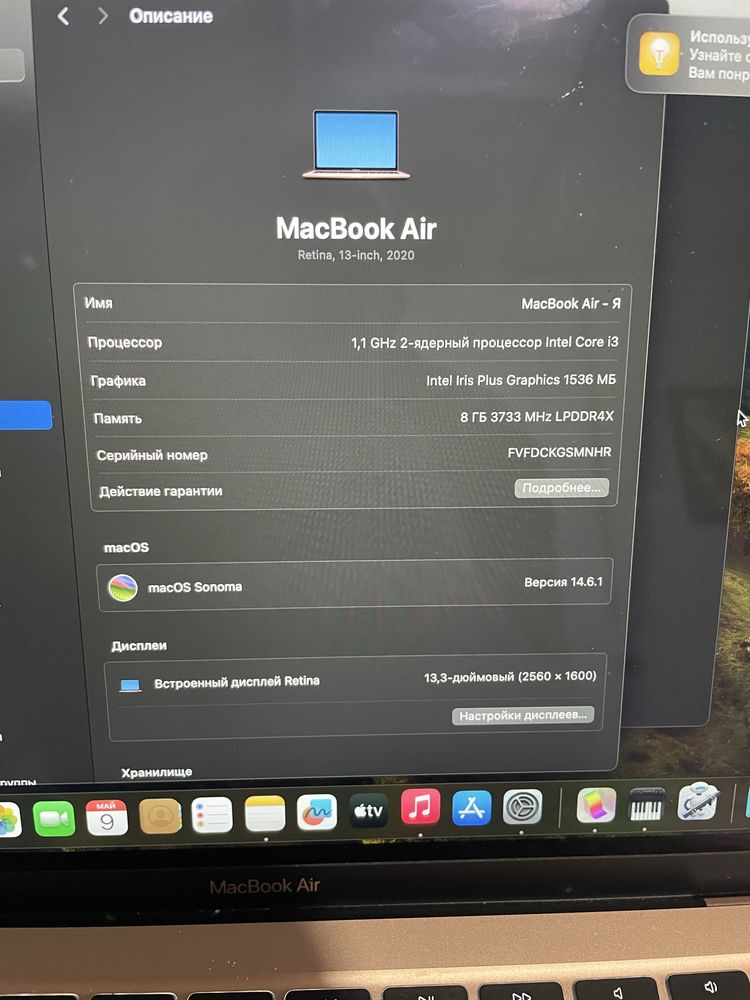 Ноутбук MacBook a2179 (2020 року)
