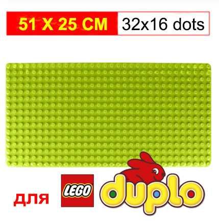 Пластина для Лего Дупло, поле LEGO 51х25 см (салатовий)