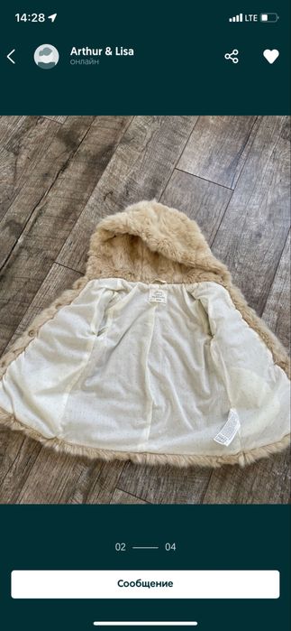 Шубка Zara девочке