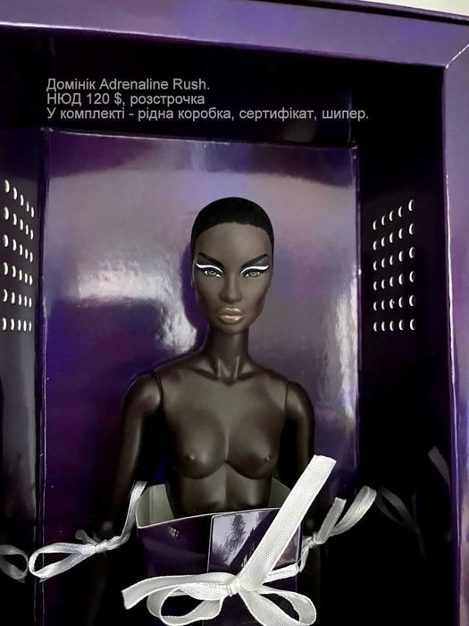 Колекційна лялька Dominique, NuFace, Integrity Toys, Fashion Royalty