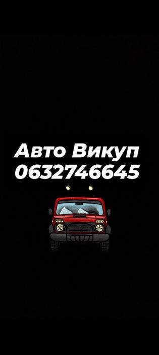 Продам ваз 2106 на повному ходу