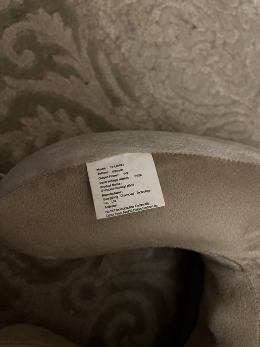 Массажер для шеи на зарядке