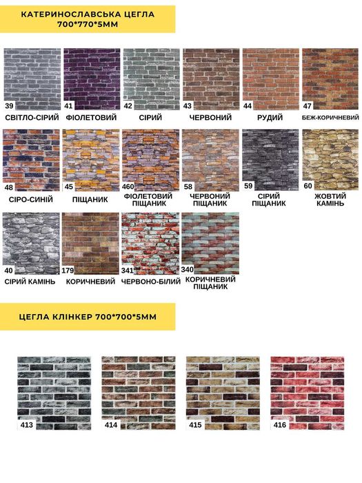 ТОП! Самоклеющиеся 3Д панели Коричневый Кирпич Обои самоклейка