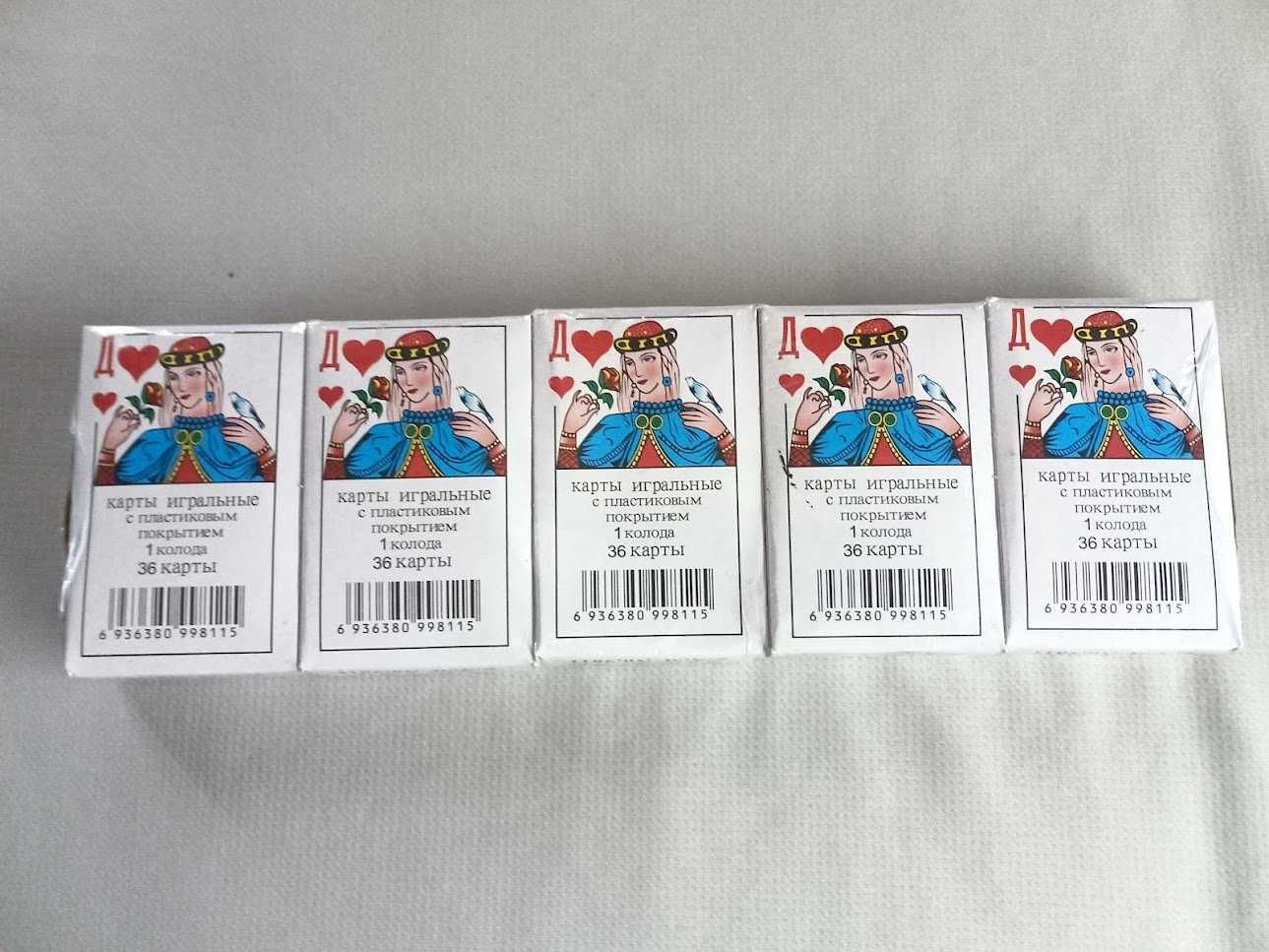 Игральные карты (36 штук в колоде) Дама (10 штук в упаковке)
