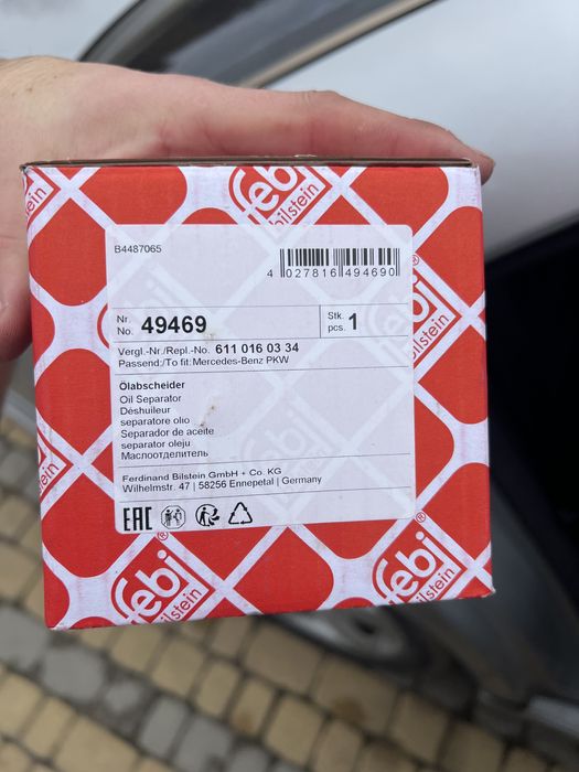 Масловідділювач на W210 2.7