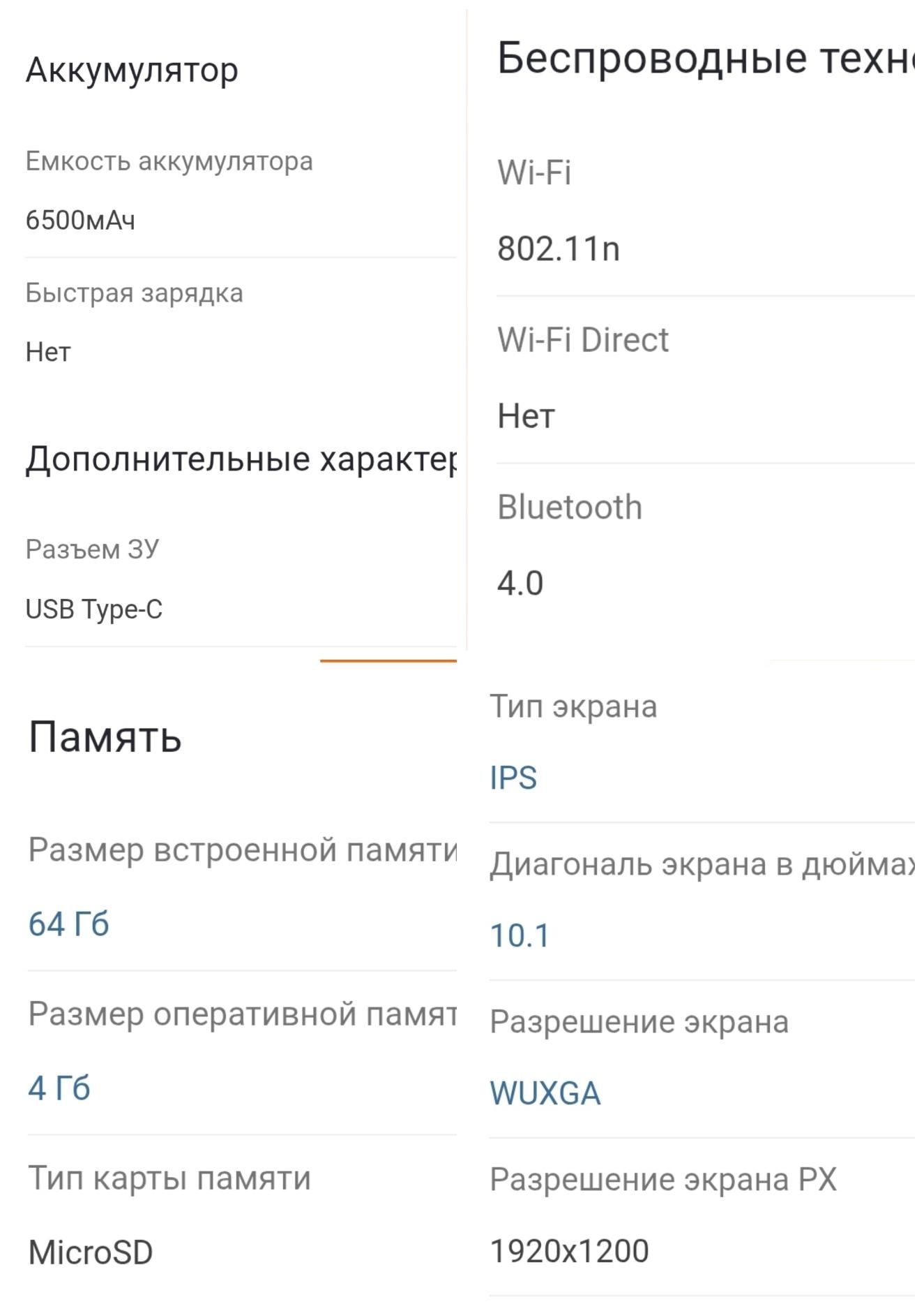 Ноутбук - планшет Chuwi Hi 10 Pro