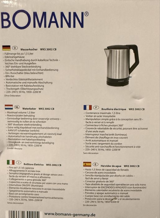 Чайник новый электрический Германия