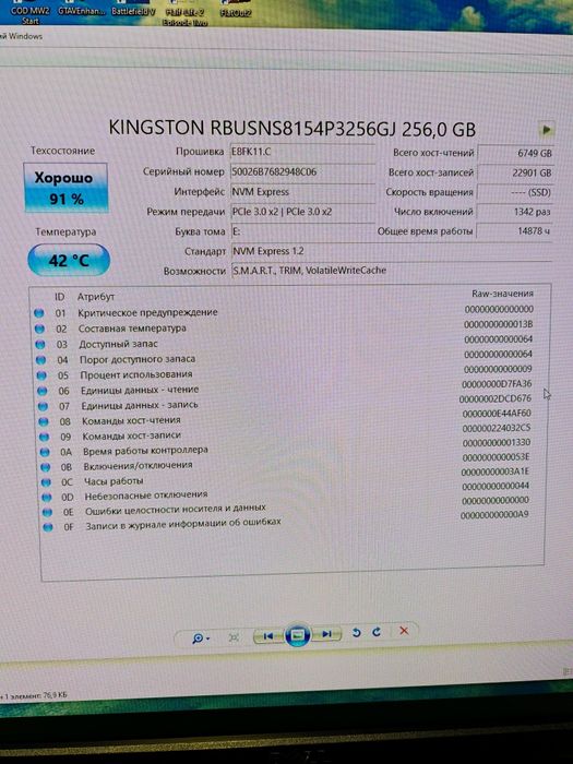 MSI GE63 Raider RGB 8SF i7-8750H 24Gb nVIDIA RTX2080 8Gb SSD256gb 144