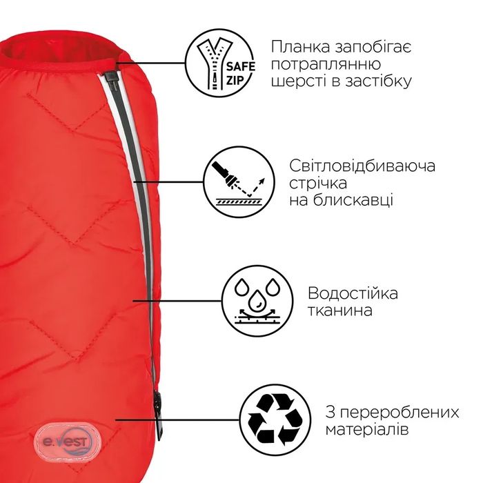 Жилет для собак Pet Fashion E.Vest Розмір  S, M2, L, XL
