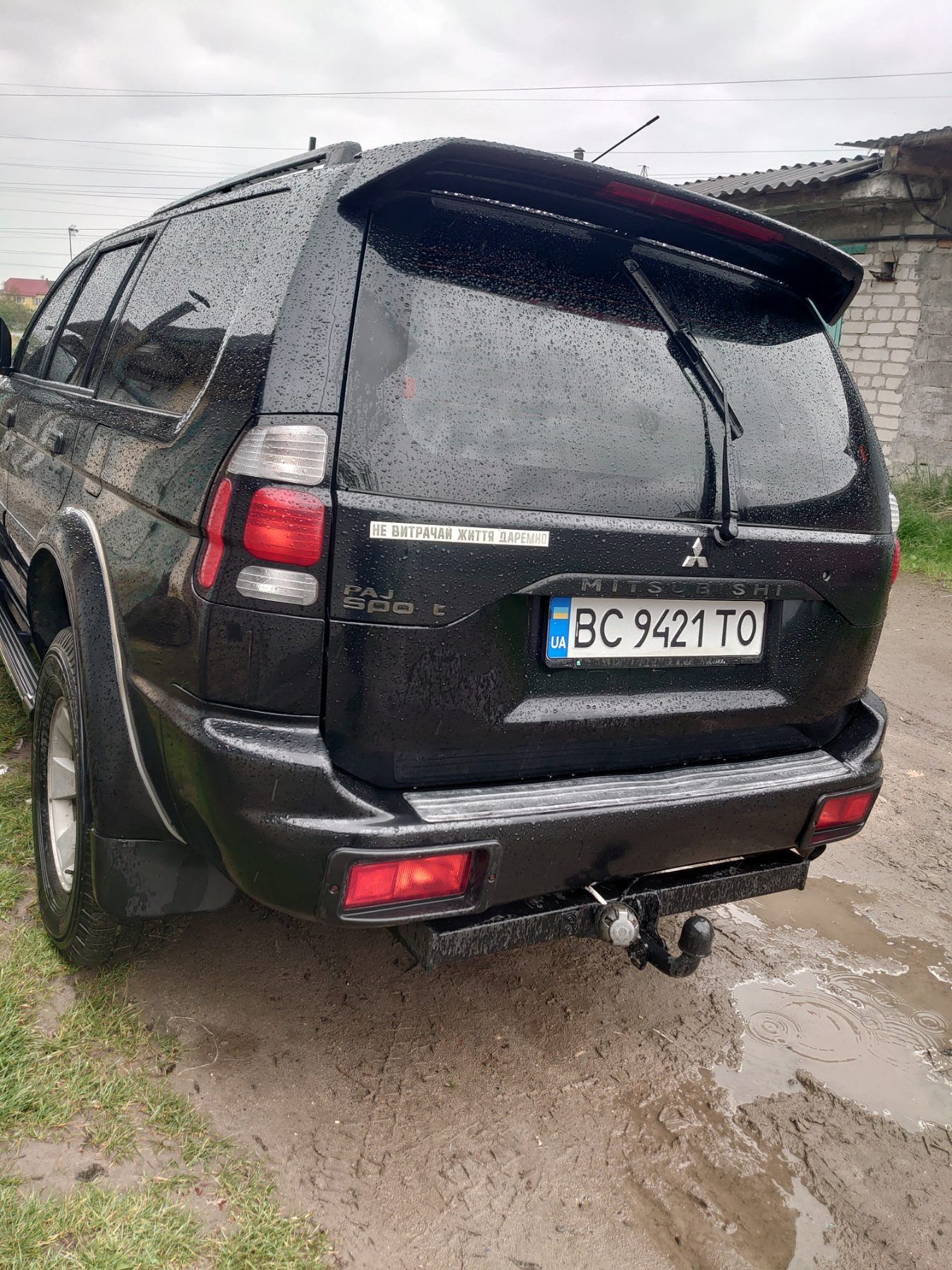 Авто                                                .