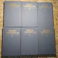 Федор Панферов цена за все. Сочинения в шести томах Москва Правда 1986