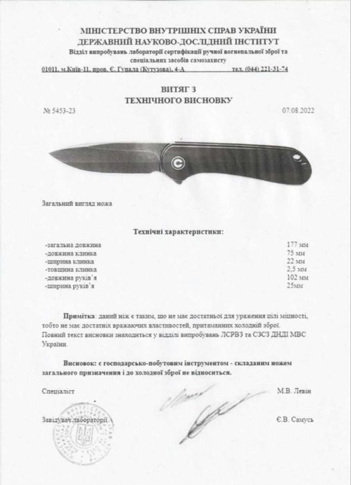 Нож складной Vosteed Thunderbird m390 carbon
