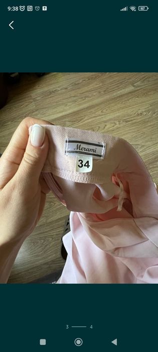 Спідниця розмір s