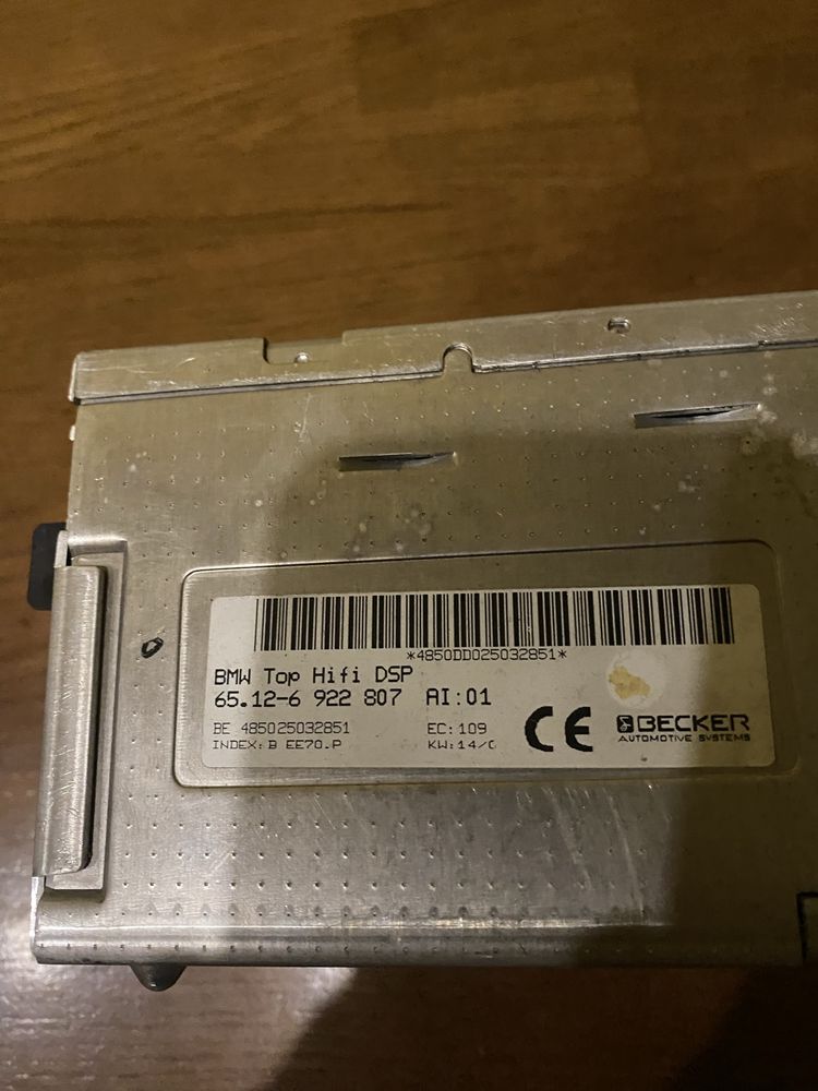 Підсилювач bmw7 Hi-fi Logic 7 DSP 6926735, 6961389, 6929140, 6941681