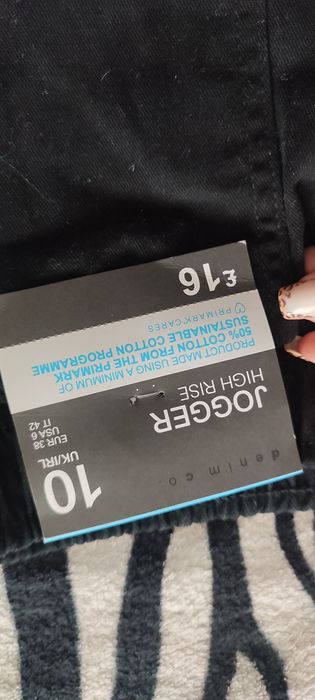 Штаны джогеры Primark катон