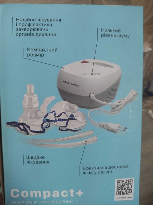 Небулайзер інгалятор paramed універсальний