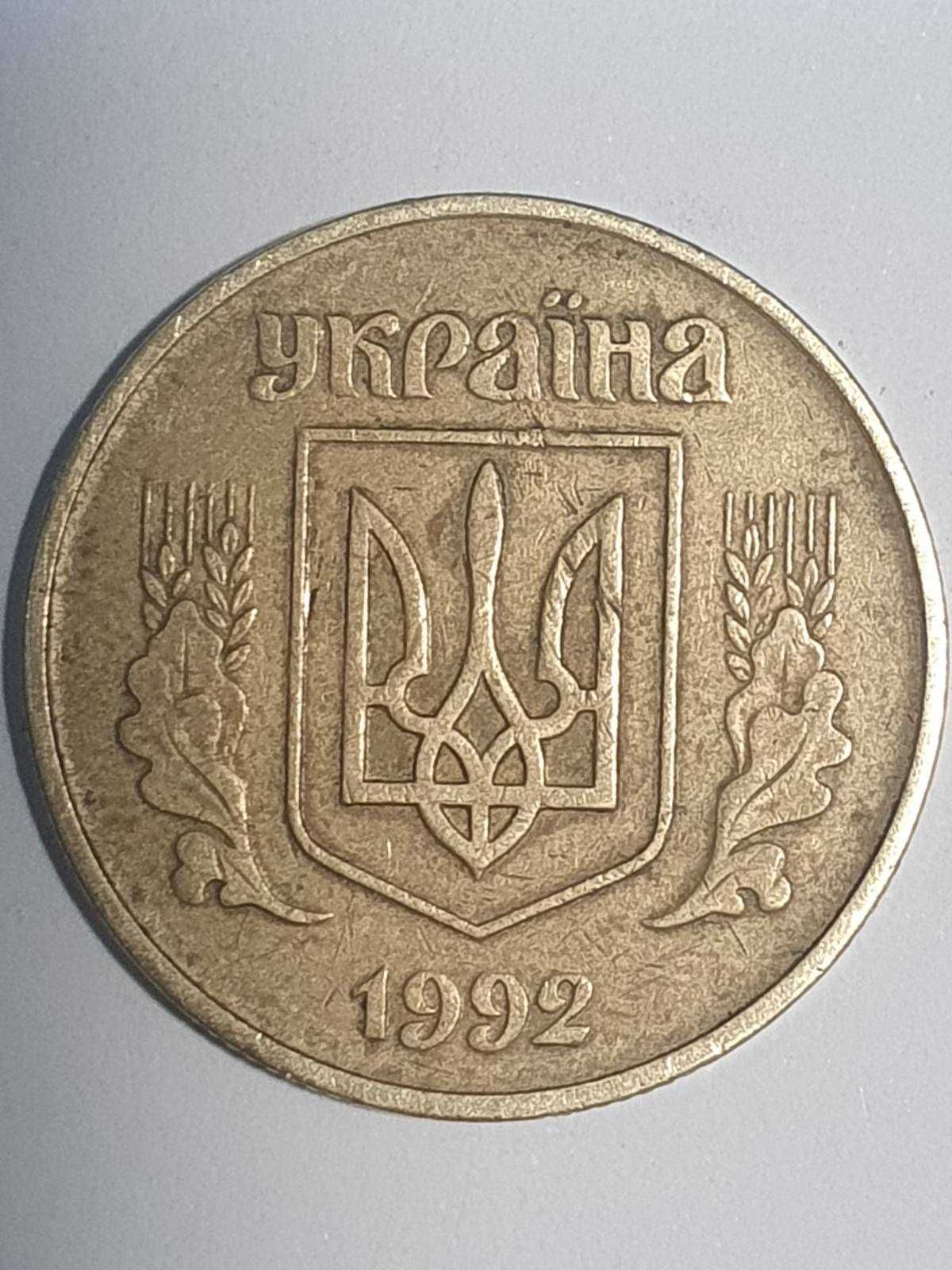 Продам 50 копеек 1992года,8 насечек 4 ягоды (2)