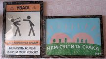 дерев'яні постери Wood Posters