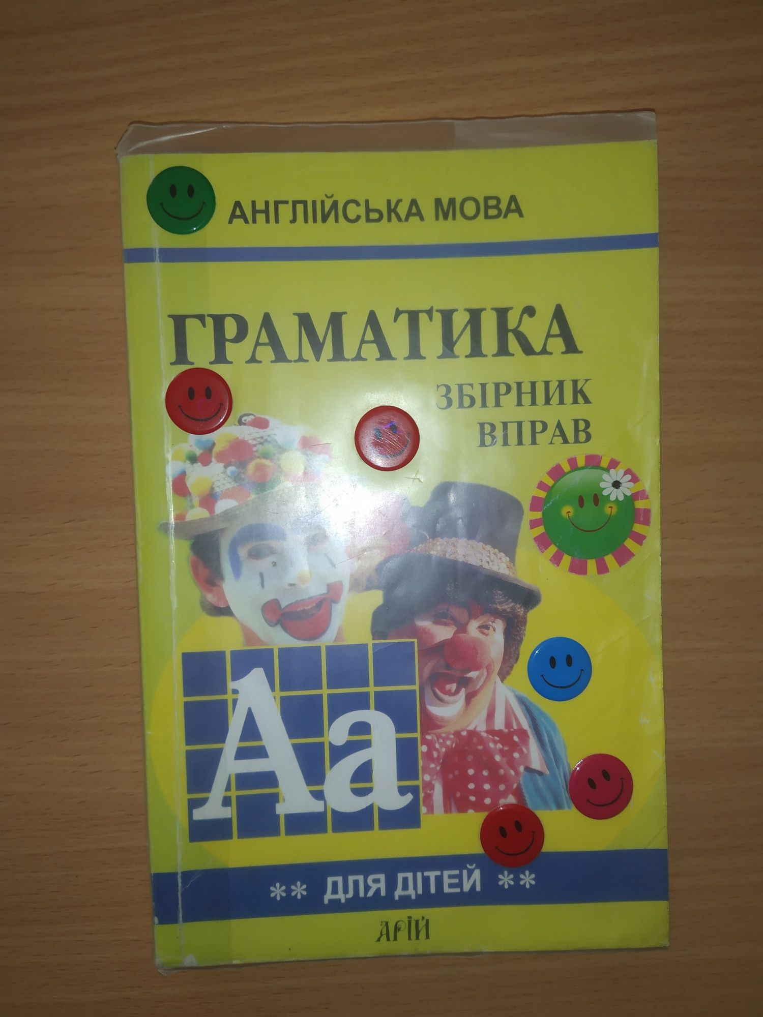 Продам учебники английского языка