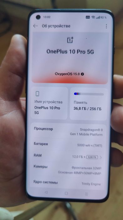 Продаётся телефон : OnePlus 10 pro / 12 -256Gb ( NE 2215)