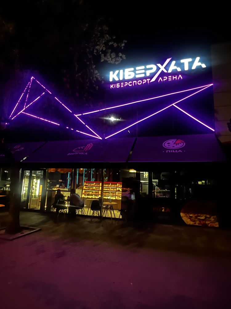 Продажа компьтерного клуба в Вишневом (центр)