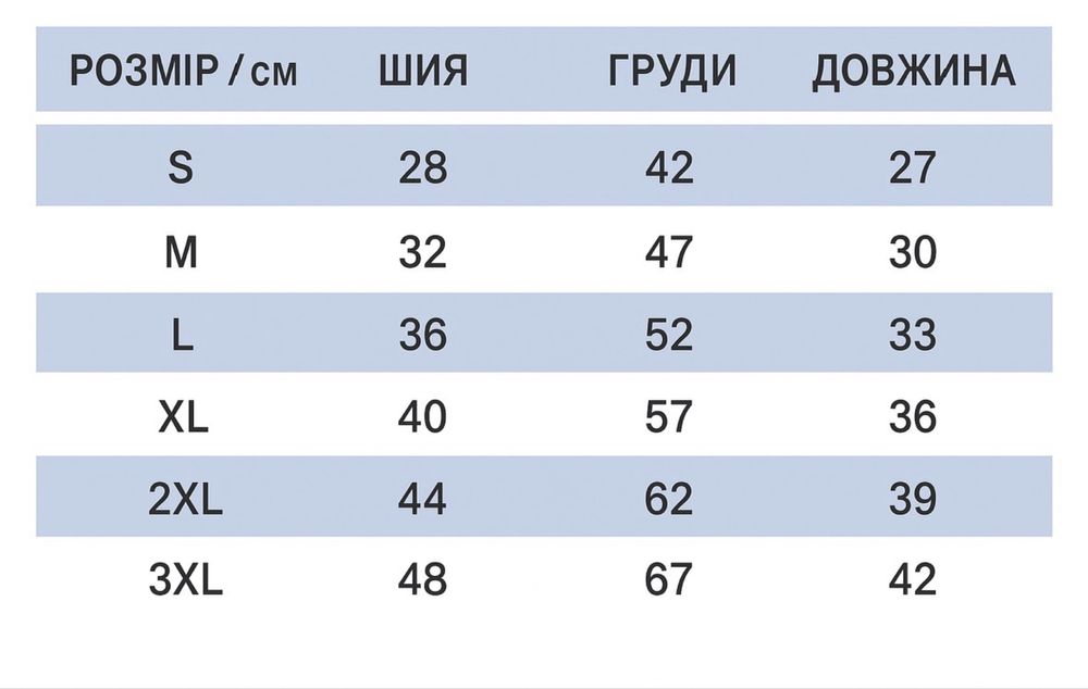 одежда для французского бульдога, мопса и других пород. Под заказ
