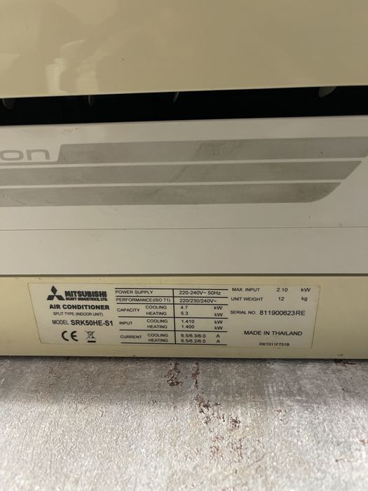 Кондиціонер спліт Mitsubishi Heavy SRK50HE-S1/SRС50HE-S1