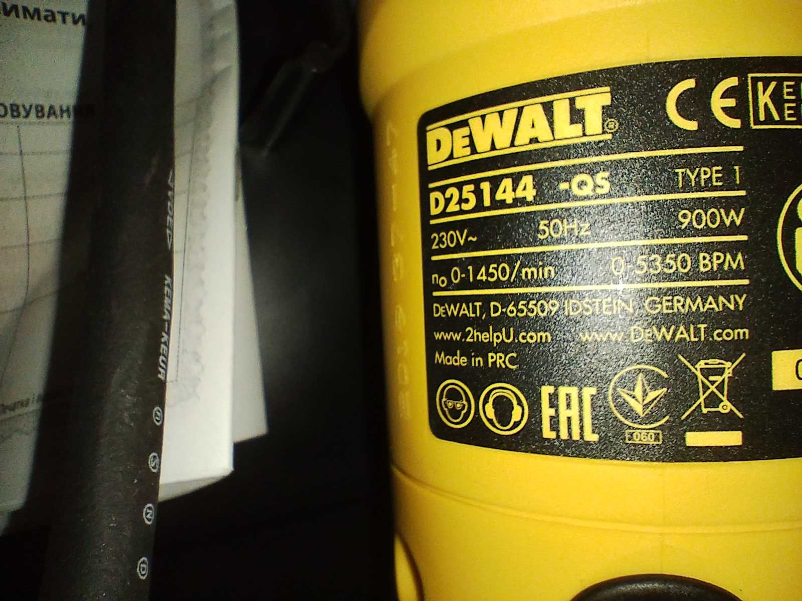 Перфоратор DeWaLT D-25144 K