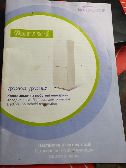 Продам Холодильник