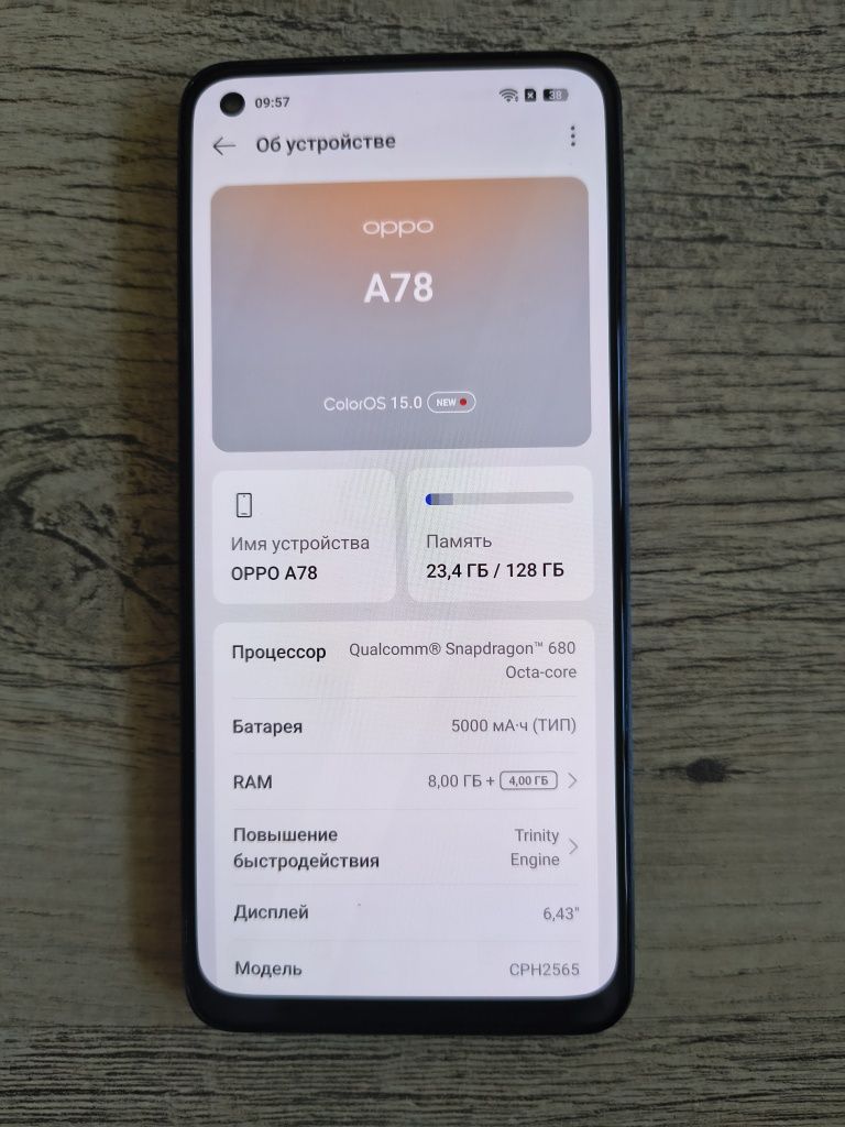 Смартфон OPPO A78 8/128Gb Black