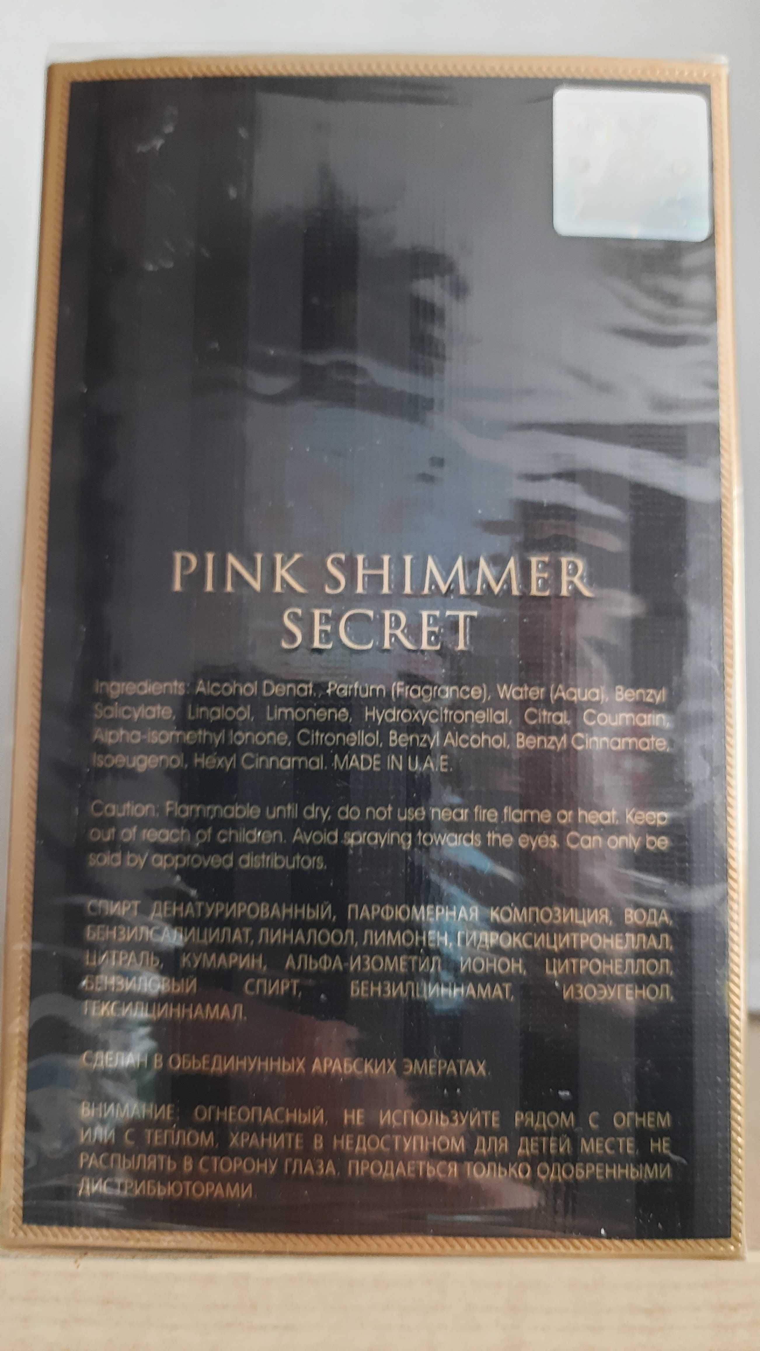 Alhambra Pink Shimmer Secret Oud 100ml EDP insp VS Bombshell Oud