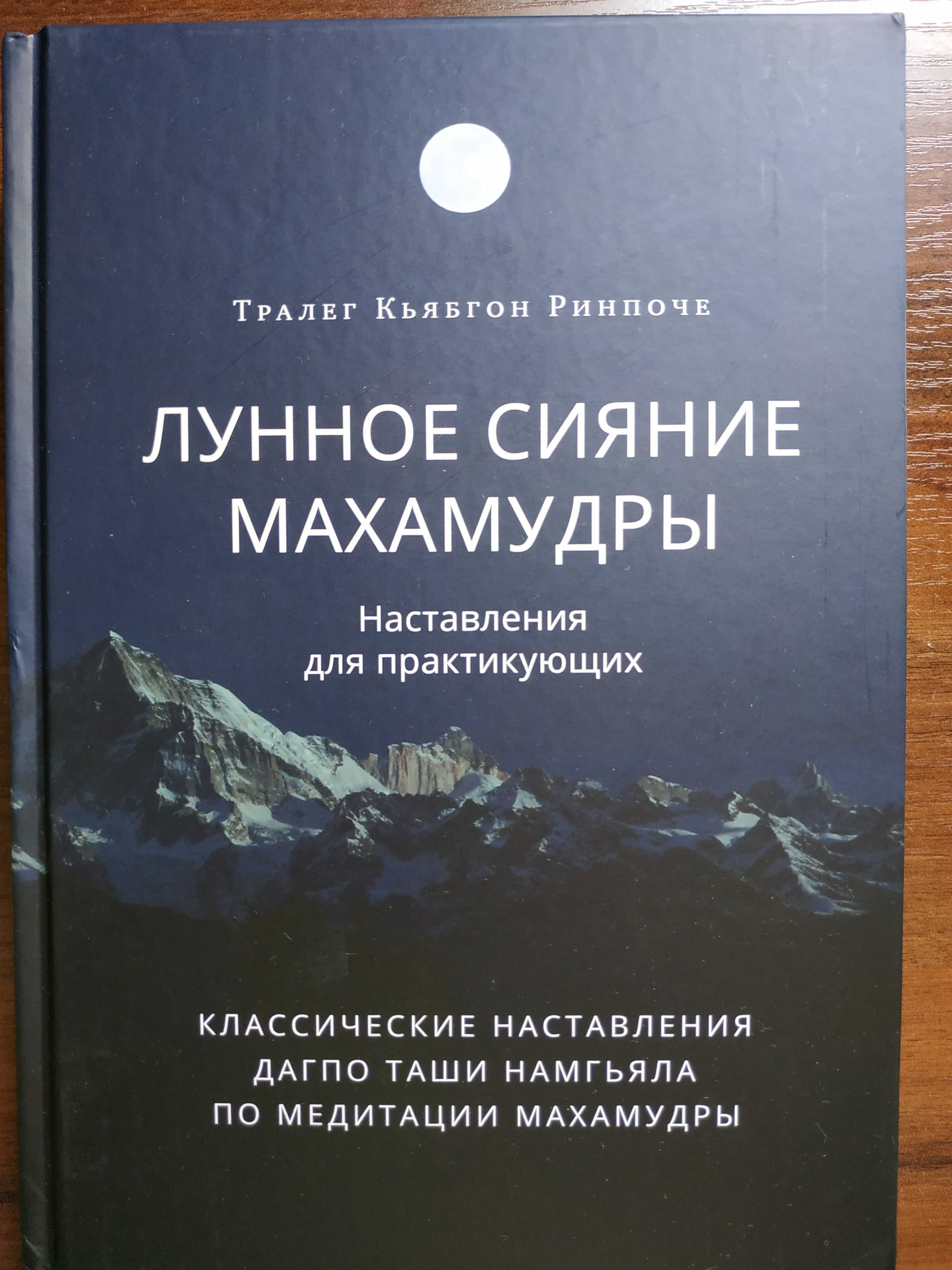 Йога для здоровья.Аюрведа.Тантра.Мантры.Индуизм.Буддизм.Астрология.ЗОЖ