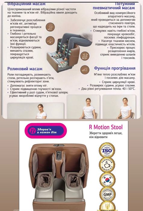 Безкоштовні послуги масажу для військових